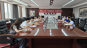 德城区人社局领导莅临集团开展普法宣传活动